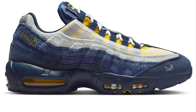Nike SB Air Max 95 x Eric Koston – Navy / Grey / Yellow