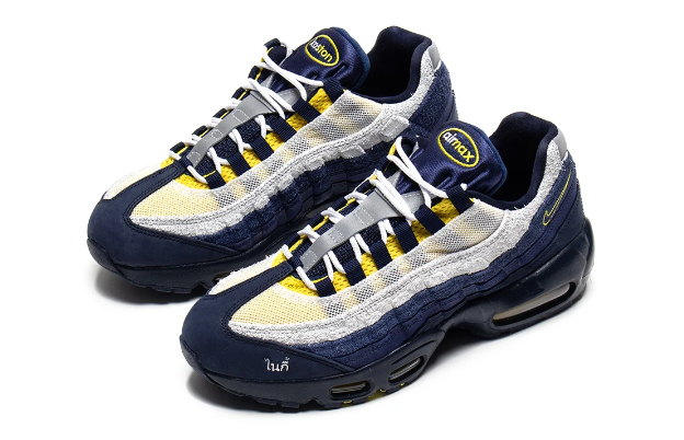 Nike SB Air Max 95 x Eric Koston Sneakers – Navy